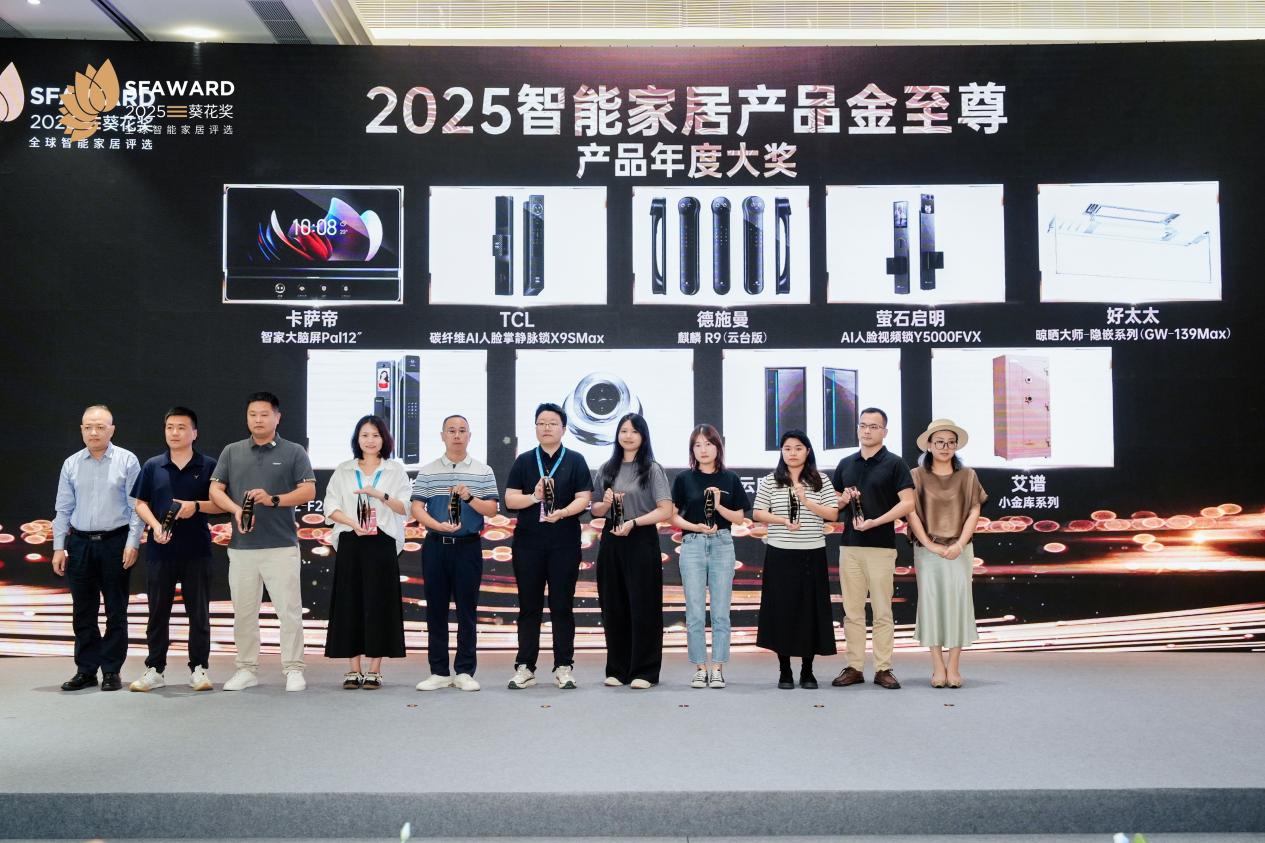 微(wēi)信圖片_2025-07-09_152014_585